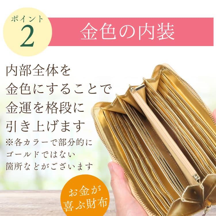 超金運財布 ＼3万3,000円が66％OFF／ お金が喜ぶ財布 富と幸運の牛革財布 金色繁栄財布 金運財布  大変ソフトで柔らかい高品質牛革が自慢  男女兼用 CP5 | 芦屋ダイヤモンド | 11