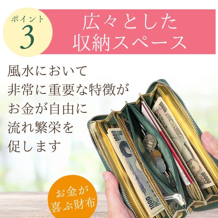 超金運財布 ＼3万3,000円が66％OFF／ お金が喜ぶ財布 富と幸運の牛革財布 金色繁栄財布 金運財布  大変ソフトで柔らかい高品質牛革が自慢  男女兼用 CP5 | 芦屋ダイヤモンド | 12