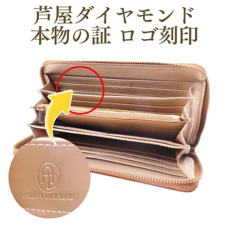 ナイルクロコダイル 本牛革 財布 型押し本物を超えた美しさ ＼8万円が83％OFF／ 限定ヒマラヤクロコダイルカラーもおすすめ芦屋ダイヤモンド CP5 | 芦屋ダイヤモンド | 20