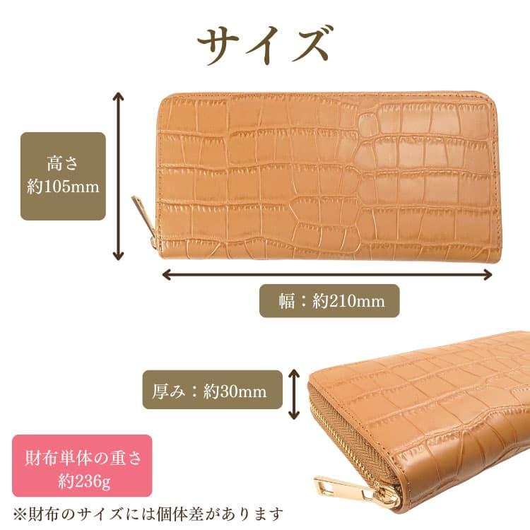ナイルクロコダイル 本牛革 財布 型押し本物を超えた美しさ ＼8万円が83％OFF／ 限定ヒマラヤクロコダイルカラーもおすすめ芦屋ダイヤモンド CP5 | 芦屋ダイヤモンド | 23