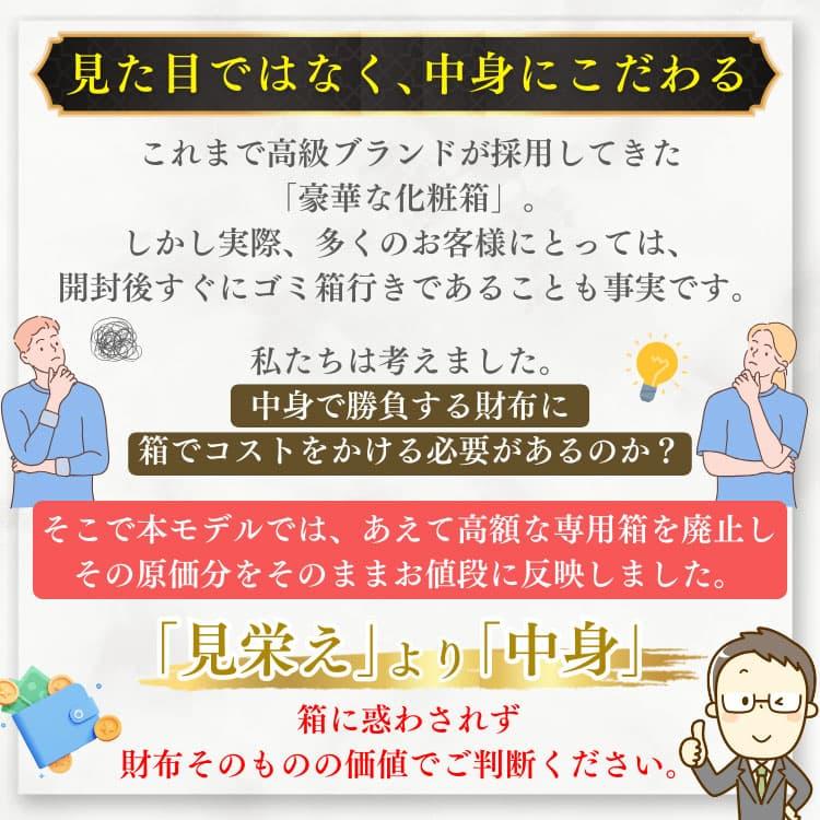 ナイルクロコダイル 本牛革 財布 型押し本物を超えた美しさ ＼8万円が83％OFF／ 限定ヒマラヤクロコダイルカラーもおすすめ芦屋ダイヤモンド CP5 | 芦屋ダイヤモンド | 10
