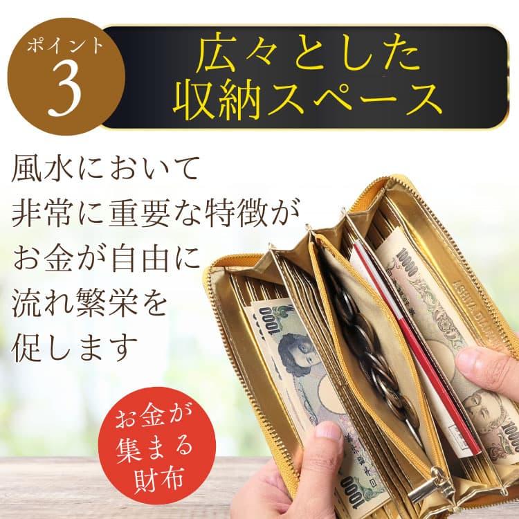 超金運 金色 ゴールド パイソン(ヘビ)柄 財布 ＼2万が55％OFF／ お金が集まる金運財布 富と幸運の財布 金色繁栄財布  男女兼用 CP5 | 芦屋ダイヤモンド | 05