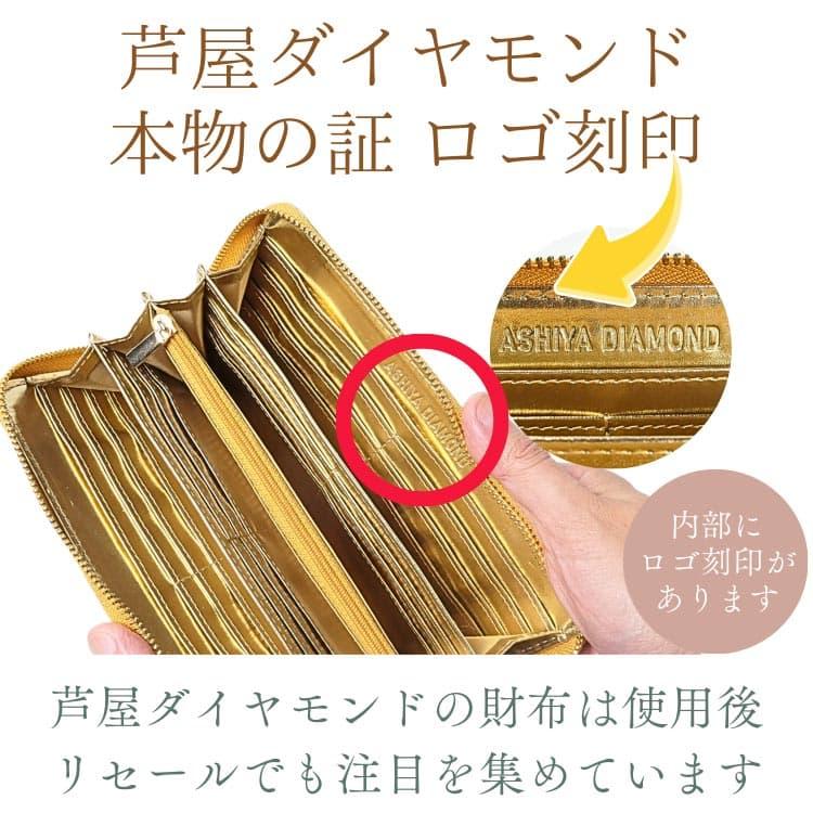 超金運 金色 ゴールド パイソン(ヘビ)柄 財布 ＼2万が55％OFF／ お金が集まる金運財布 富と幸運の財布 金色繁栄財布  男女兼用 CP5 | 芦屋ダイヤモンド | 09