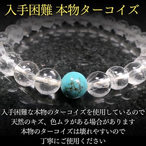 芦屋ダイヤモンド ＼6万円が93％OFF／本物ターコイズ レインボー