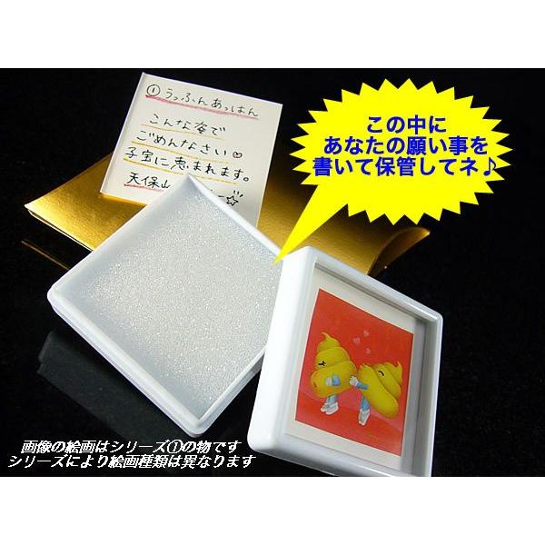 【ネコポス/ポスト投函】【金運「うんち君」♪】MINI絵画シリーズ　24種全種類　の中から「１つだけ」何が入っているかわからない　福袋　金運うんち君 |  | 02