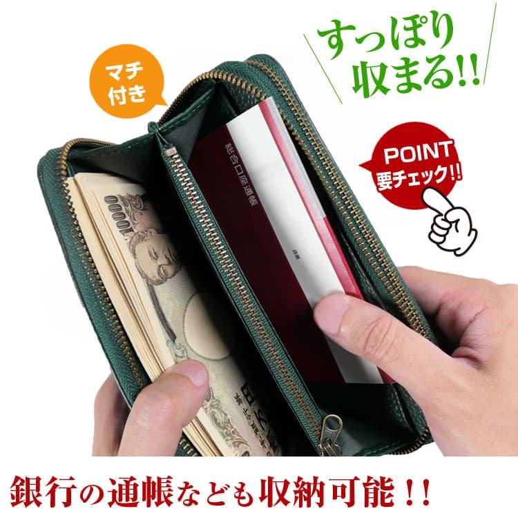 5万8,000円が829%OFF YKK製ファスナー カードが32枚入る  財布    長財布   レディース財布 メンズ財布  プレゼント CP5 | 芦屋ダイヤモンド | 15