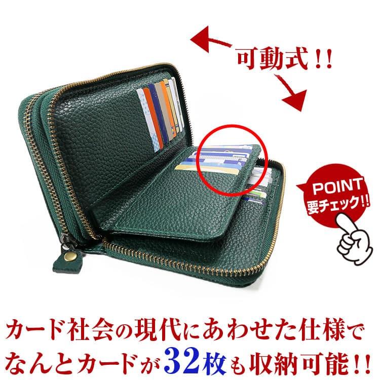 5万8,000円が829%OFF YKK製ファスナー カードが32枚入る  財布    長財布   レディース財布 メンズ財布  プレゼント CP5 | 芦屋ダイヤモンド | 10