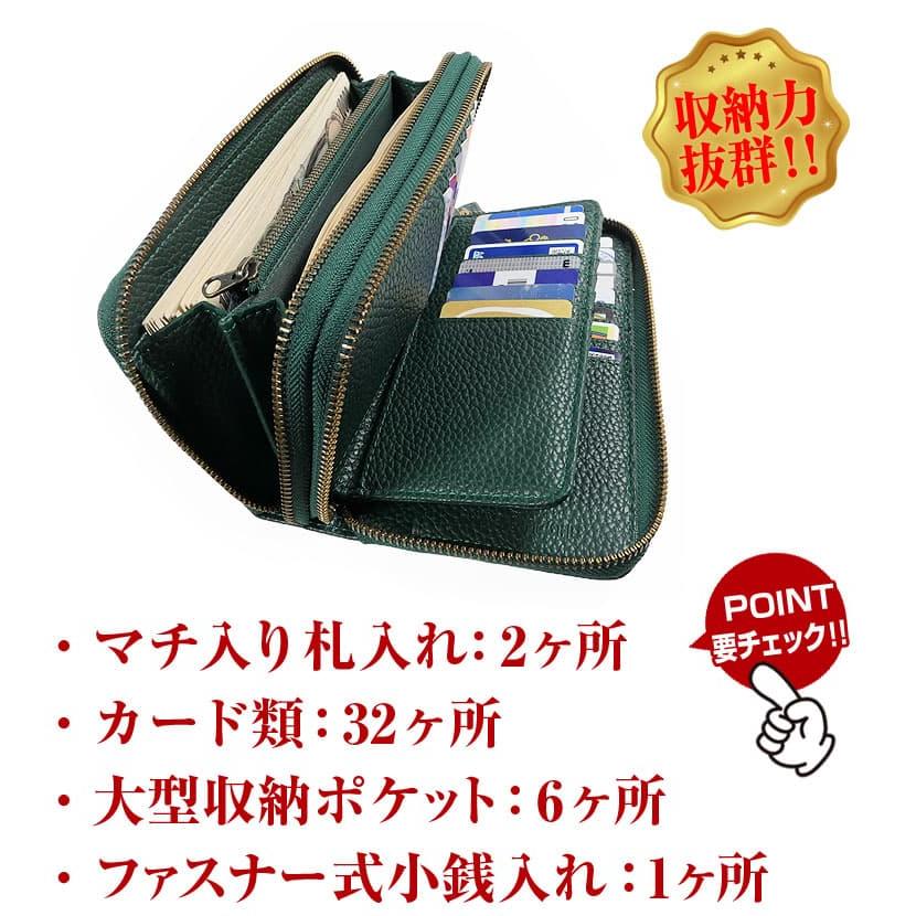 5万8,000円が829%OFF YKK製ファスナー カードが32枚入る  財布    長財布   レディース財布 メンズ財布  プレゼント CP5 | 芦屋ダイヤモンド | 11