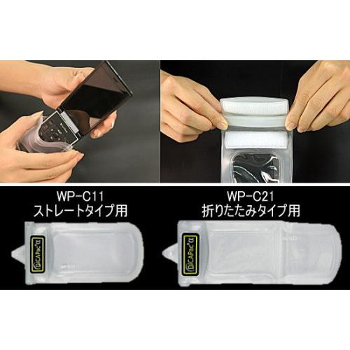 水に浮く♪携帯電話【ケータイ】防水ケース！モバイルパック（専用ストラップつき） |  | 02