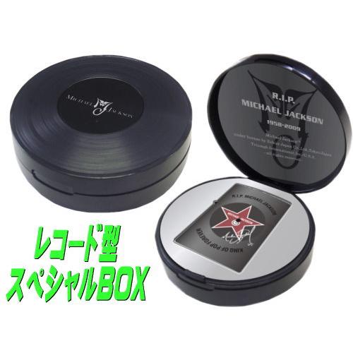 ★完売御礼★マイケルジャクソン・世界限定ジッポZIPPO ★完売御礼★マイケルジャクソン・世界限定ジッポZIPPO