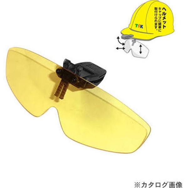 TSK ヘルメット シェイダー HC-1 TSK | 