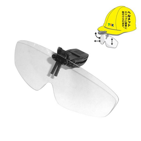 TSK ヘルメット シェイダー HC-1 TSK |  | 01
