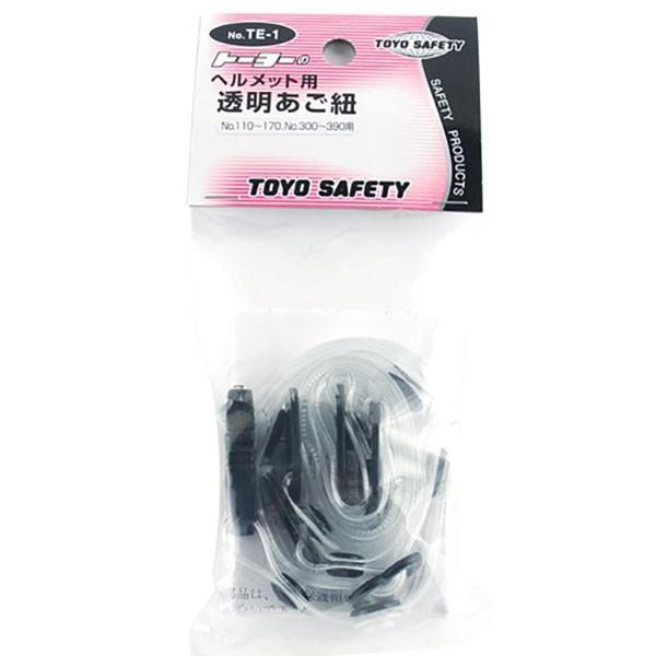 メール便送料無料 ヘルメット用アゴヒモ　ワンタッチ式　透明 TE-1 トーヨーセフティ | 