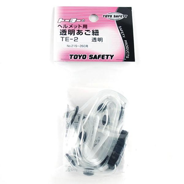 メール便送料無料 ヘルメット用アゴヒモ　ワンタッチ式　透明 TE-2 トーヨーセフティ | 