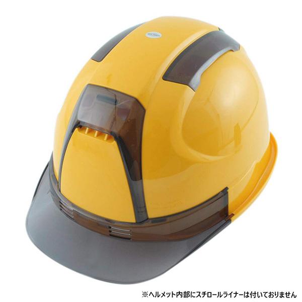 トーヨー ヘルメット うす黄(ひさしスモーク）  No390F-OTSS トーヨーセーフティ | 