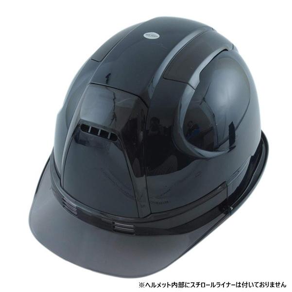 トーヨー ヘルメット 紺（ひさしスモーク）  No390F-OTSS トーヨーセーフティ | 
