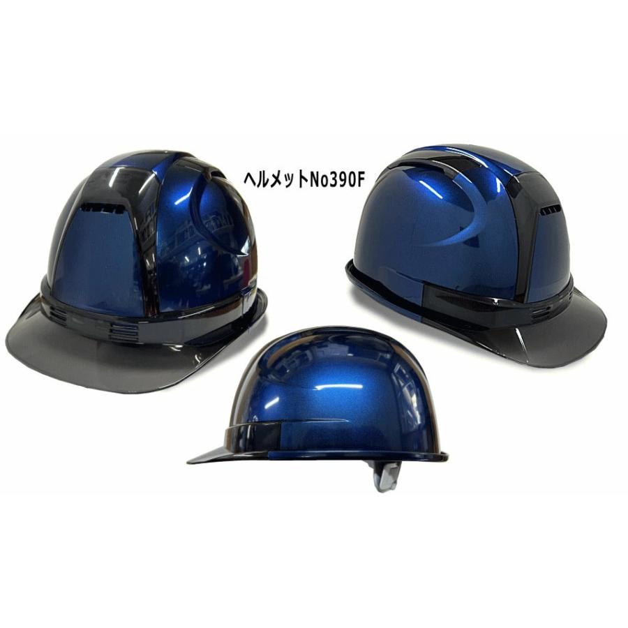 トーヨー ヘルメット パールネイビー（ひさしスモーク） No390F-SS-PNY  トーヨーセフティ |  | 01