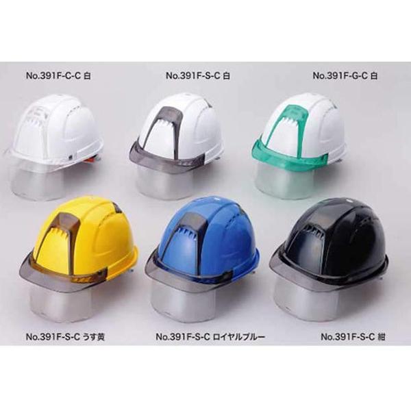 トーヨー ヘルメット シールド付 白（ひさしクリア） No391F-C-C トーヨーセーフティ |  | 03