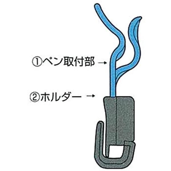 メール便送料無料 ペンホルダー トーヨー No73-OK トーヨーセーフティ |  | 01