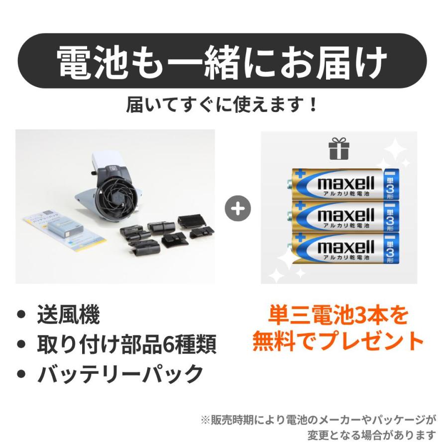 TOYOヘルメット取付式送風機バッテリーパック付　乾電池サービス（バッテリーパック乾電池両方使えるハイブリッド電源）WINDY V No.7707 トーヨーセーフティー |  | 01