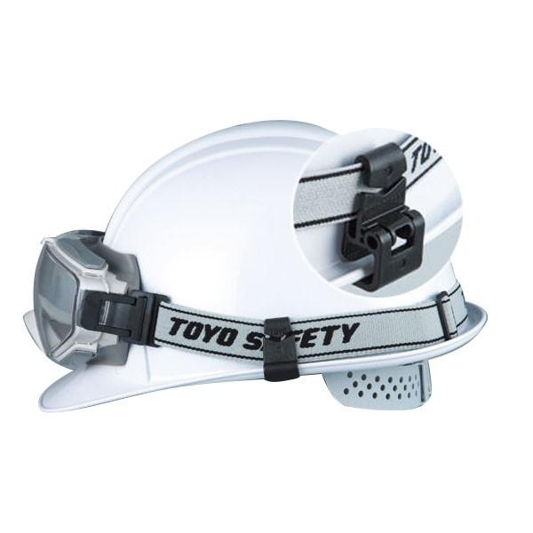 メール便送料無料 ゴーグルクリップ トーヨー No88-OK トーヨーセーフティ | 