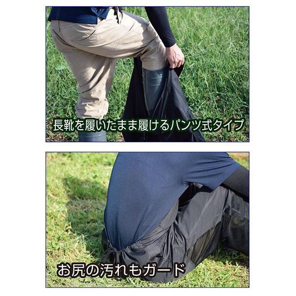 たくみ 草刈エプロン Clean-Uni PLUS 4130 |  | 01