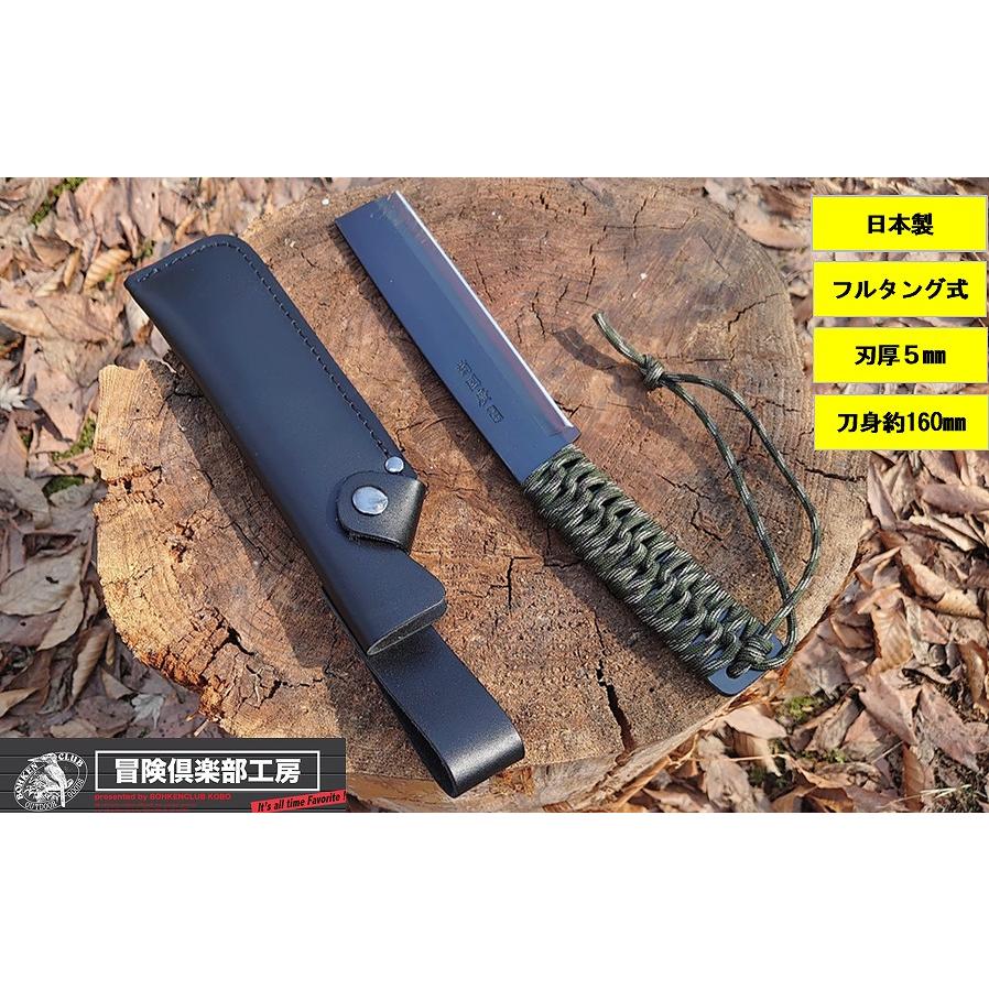 フルタング薪割り鉈N-160　アウトドア フェザーステック バトニング 菊國廣 冒険倶楽部 | 