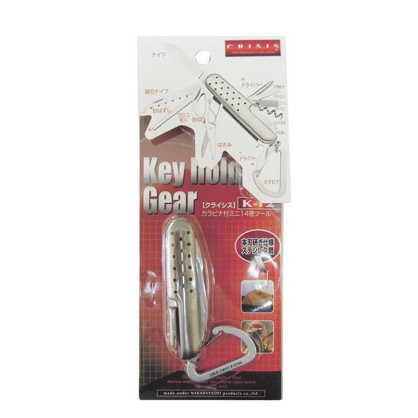 クロネコゆうパケット送料無料 カラビナ付 ミニ１４徳ツール K-12 冒険倶楽部工房 | 