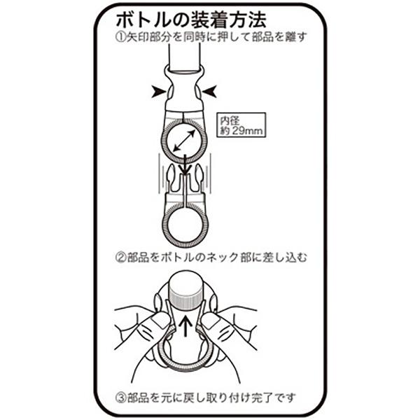 ベルト式ペットボトルホルダー　NTP-12　冒険倶楽部工房　メール便送料無料｜againtool｜03