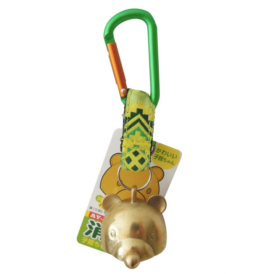 小熊ちゃんベル 小 AY-25 中林製作所 送料無料 |  | 01