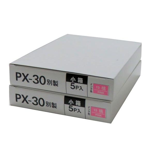 三菱 ペイントマーカー 太字 ピンク （5本入×2箱） PX30-13 三菱 | ペイントマーカー（三菱鉛筆）