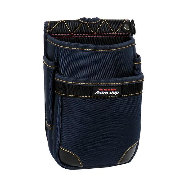 腰袋 小型2段 電工用腰袋2段 AS-13 アストロシップ 袋の底をもれなくプレゼント | アストロ
