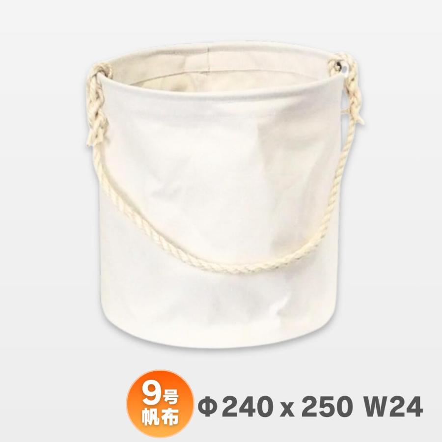電工バケツ 9号帆布　24cm　 アストロシップ　　 | 