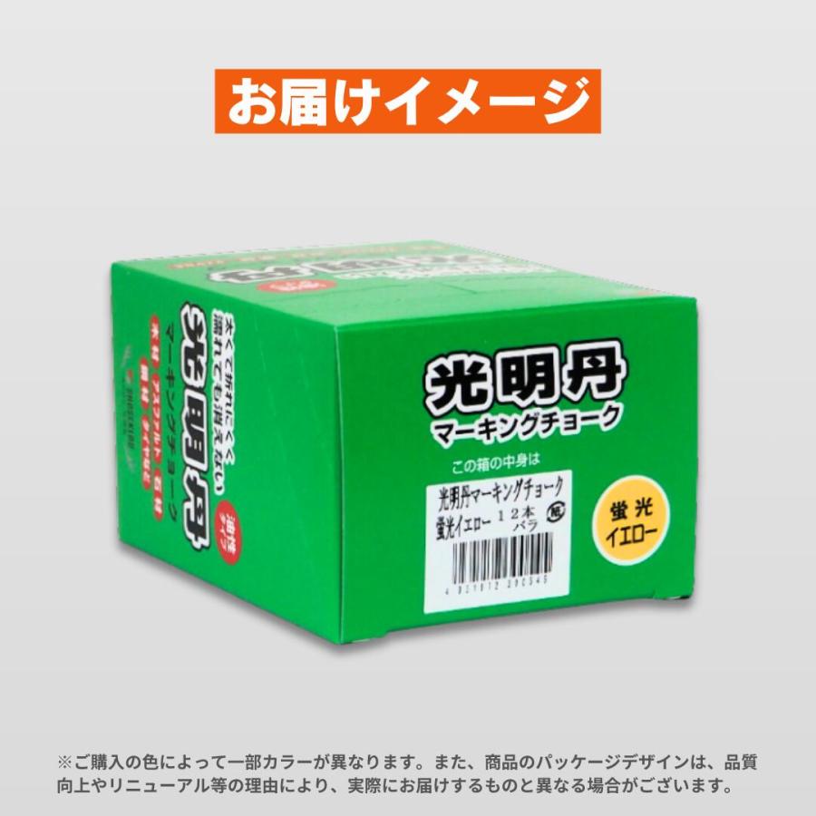 マーキングチョーク 光明丹 白色（12本入） S30021 祥碩堂 |  | 01