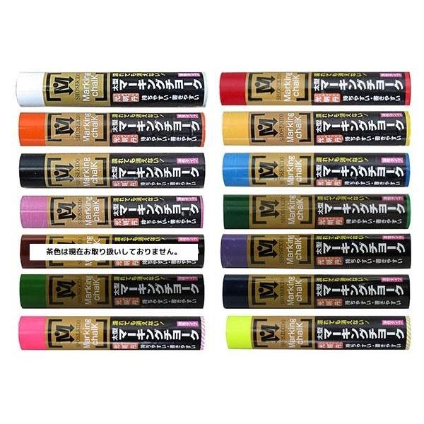 マーキングチョーク 光明丹 選べる5色セット!（12本入×5箱） 祥碩堂 |  | 05
