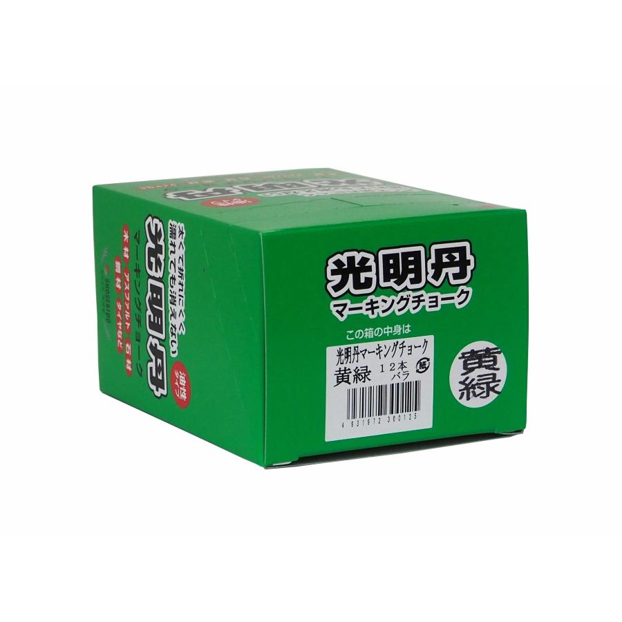 マーキングチョーク 光明丹 黄緑色（12本入） S30032 祥碩堂 |  | 01