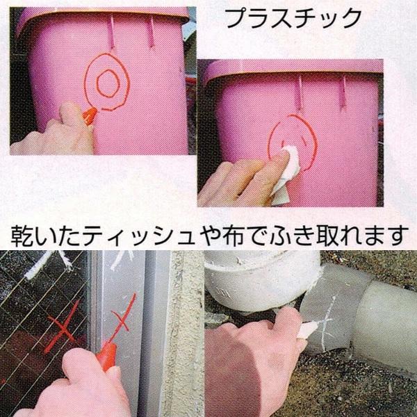 スーパーウエットマーカー　(12本パック） お買い得選べる2箱セット　祥碩堂 |  | 08