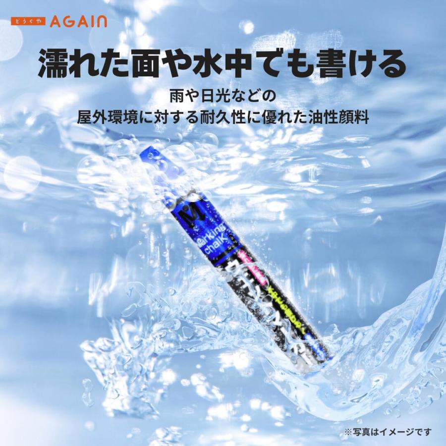 スーパーウエットマーカー　(12本パック） お買い得選べる2箱セット　祥碩堂 |  | 05