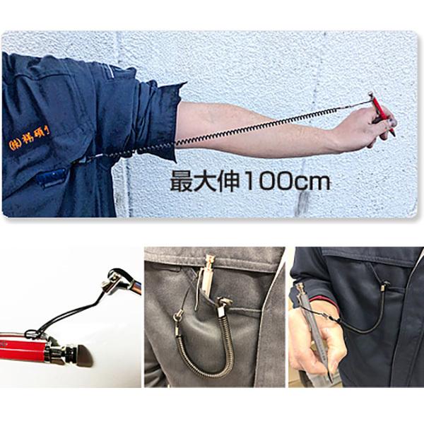 落下防止用ストラップ 5Pセット 送料無料 : プロ向け腰袋関連専門店