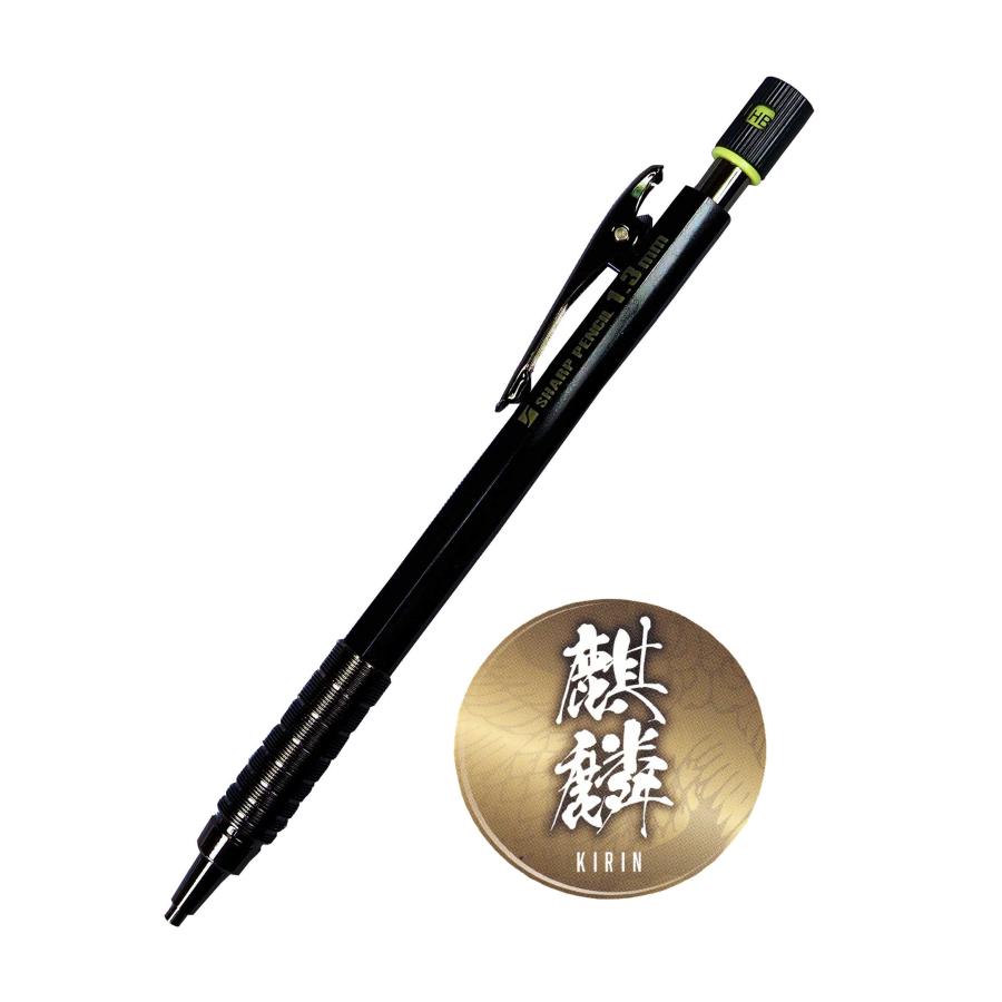 麒麟 建築用シャープペンシル 1.3mm 本体 HB 140-HB　祥碩堂 クロネコゆうパケット送料無料 | 