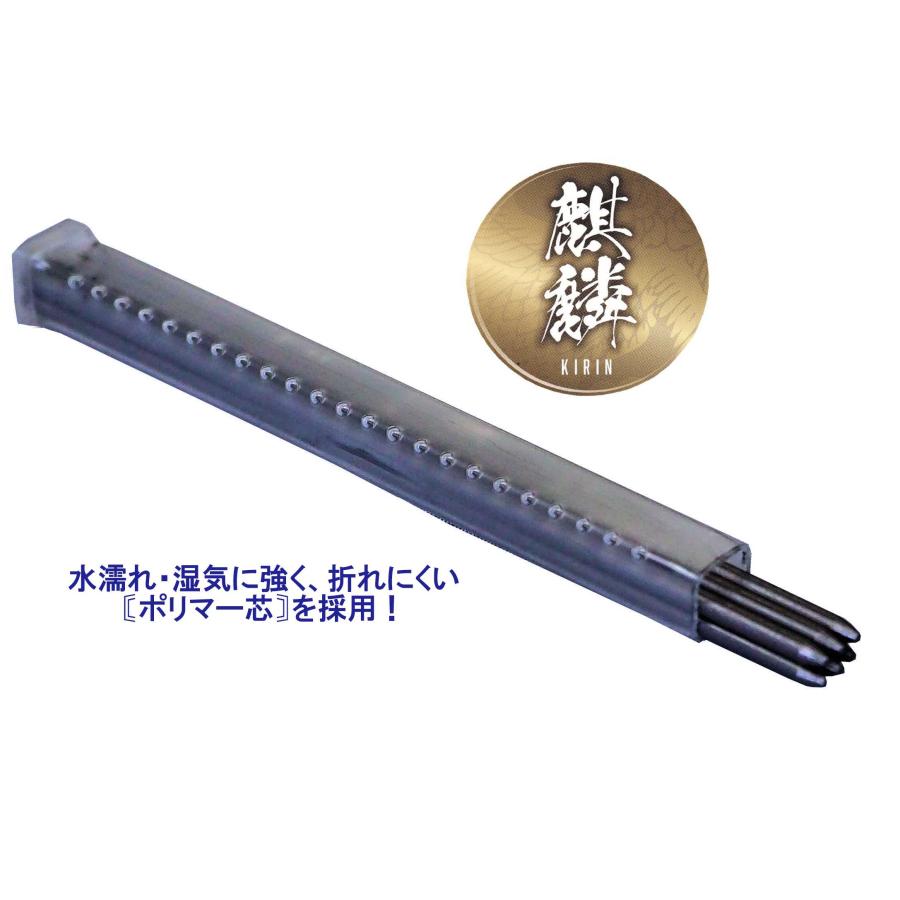 麒麟 建築用シャープペンシル 1.3mm 替芯2H 黒 140-2H6 祥碩堂 クロネコゆうパケット送料無料 | 