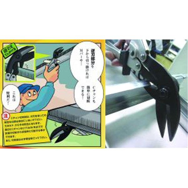 土牛 倍力Wカッター 土牛_1