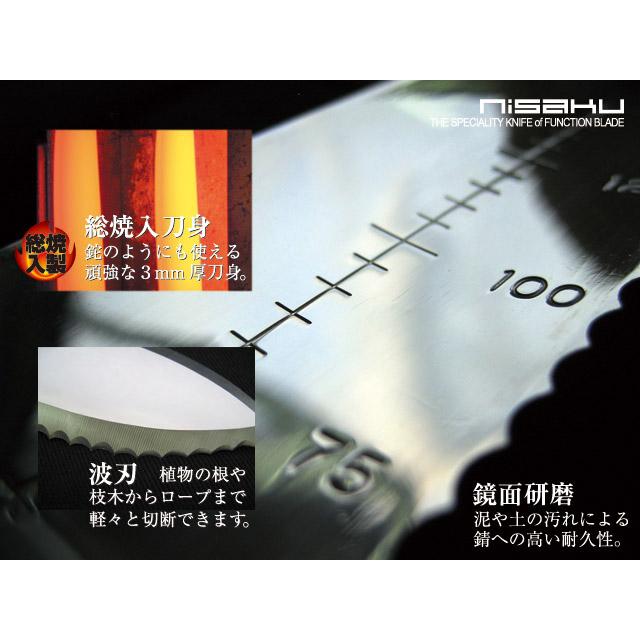 レジャーナイフ　波刃型 650　仁作　富田刃物 |  | 02