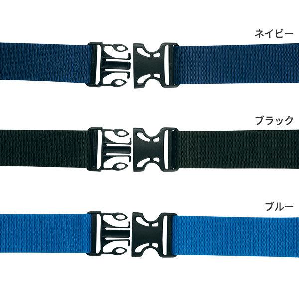 作業用ベルト ロング ワンタッチ式 ブルー【1.5m×48mm】PS154 プロスター |  | 02
