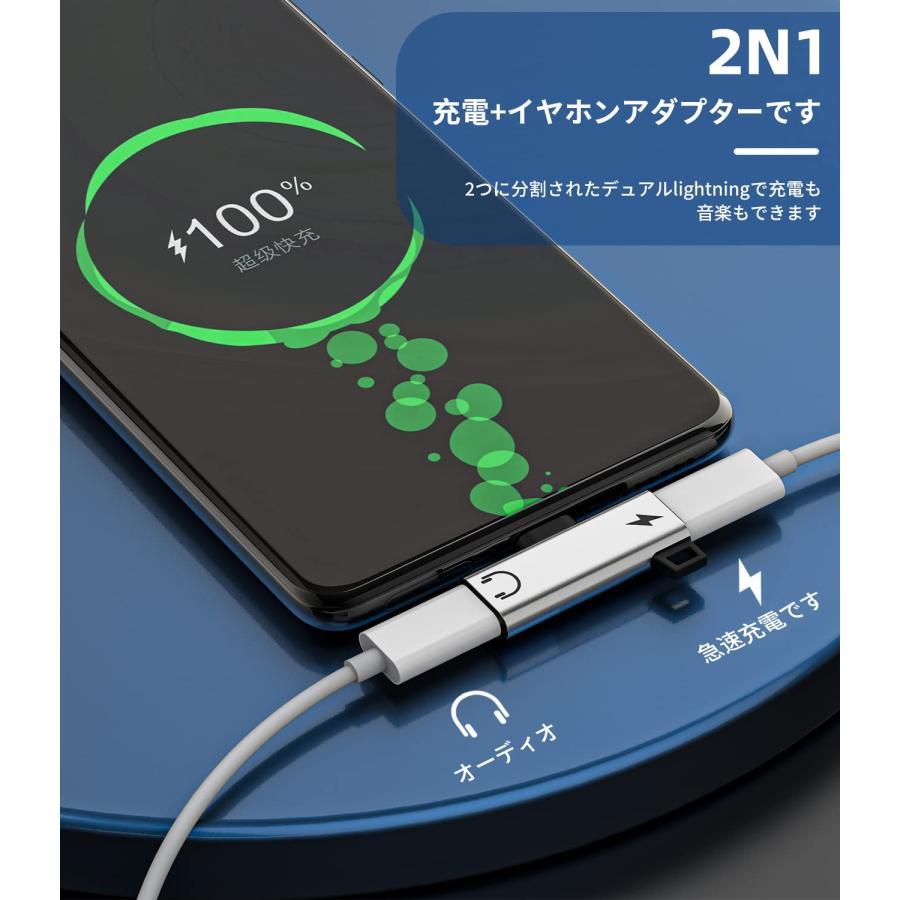 タイプcイヤホンジャック変換アダプタ同時きゅうそく充電二股変換器(2in1)Apple IPhone15 Pro Max Plus IPad Pro｜agapansas｜07