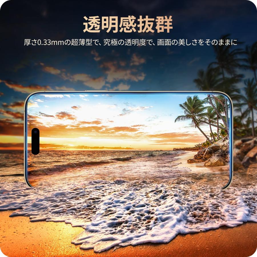 NIMASO ガラスフイルム + ケース iPhone 15 Pro 用 強化ガラス 保護フィルム ２枚セット ガイド枠付き クリア 保護ケース 【｜agapansas｜05