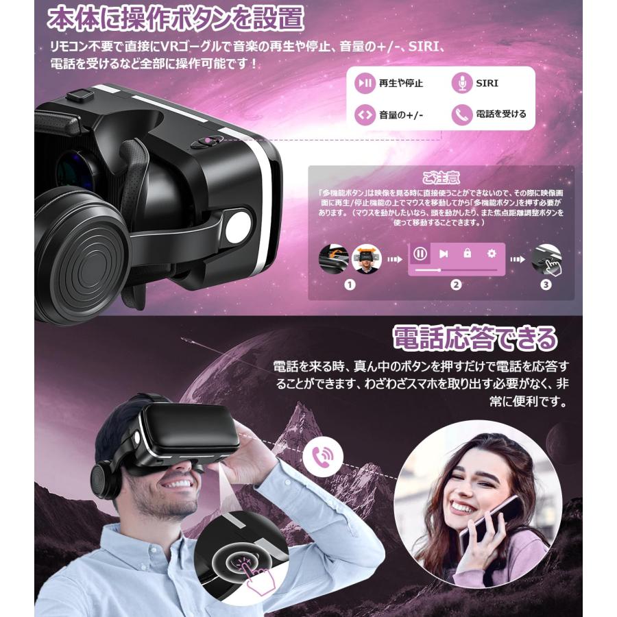 Akali JP VRゴーグル VRヘッドセット VRヘッドマウントディスプレイ ヘッドホン付き ピント調節可｜agapansas｜03