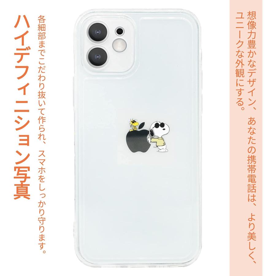 iPhone13 Mini 用 ケース スマホケース かわいい 全機種対応 側面設計 クリア TPU バンパー すり傷防止 指紋防止 全面 耐衝撃｜agapansas｜03