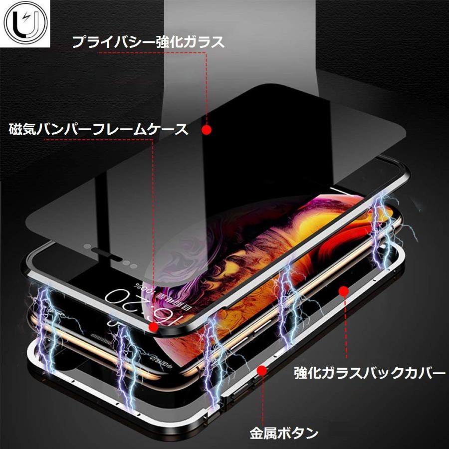 iPhone Xs Max ケース 両面強化ガラス 覗き見防止 iPhoneXs Maxガラスケース アルミ バンパー 表裏 前後 両面ガラス 36｜agapansas｜02