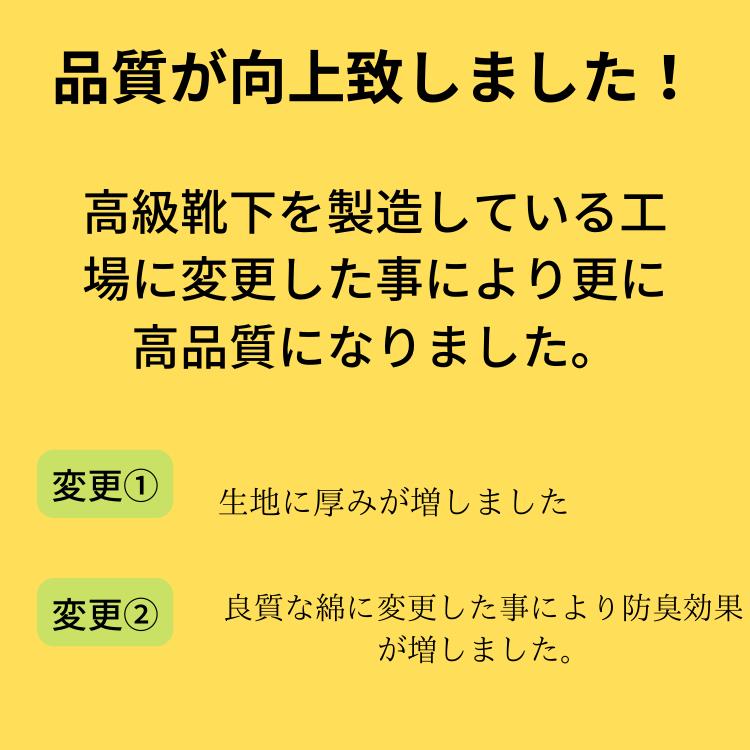 靴下 メンズ ショート ソックス 5足セット 靴下屋 くつ下 くつした クルー 男子 男の子 おしゃれ  送料無料 スクール スポーツ ビジネス 28cm r1｜agari-s｜17